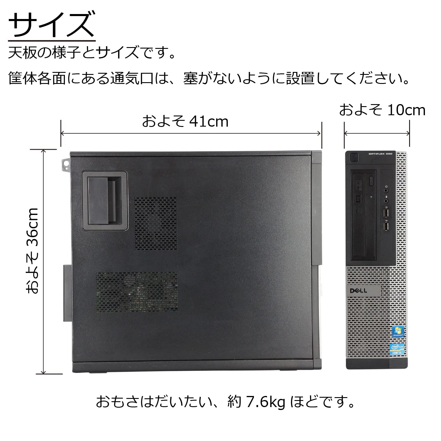 Amazon.co.jp: 中古パソコン DELL OptiPlex 390 DT Windows10